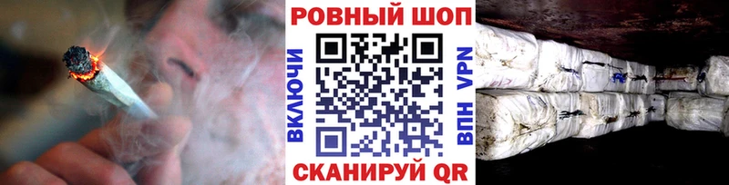 Марихуана Слюдянка