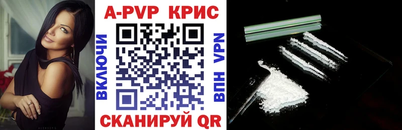 Alfa_PVP кристаллы  Слюдянка 