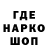 БУТИРАТ GHB Goha Novikov