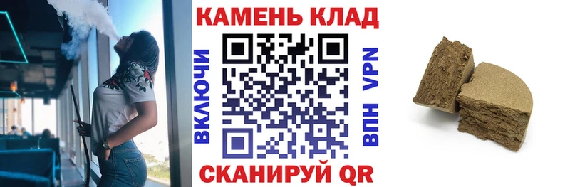наркошоп  Слюдянка  Гашиш Cannabis 