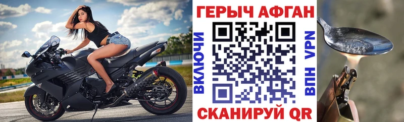Героин белый  где найти наркотики  Слюдянка 