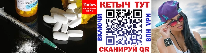 где найти наркотики Слюдянка КЕТАМИН ketamine