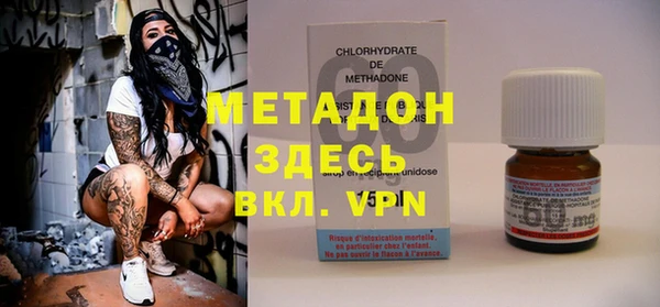 амф Надым