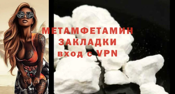 хмурый Навашино
