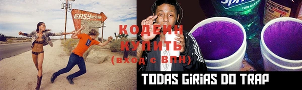 амф Надым