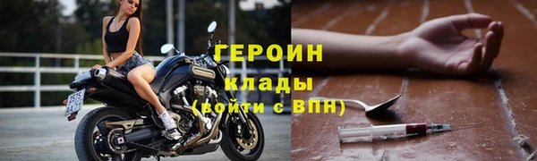 2c-b Наволоки