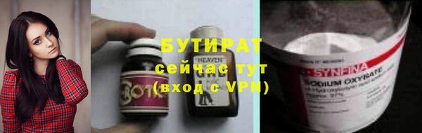 амф Надым