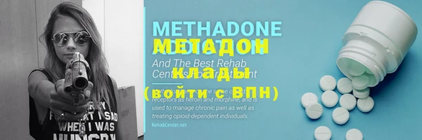 2c-b Наволоки