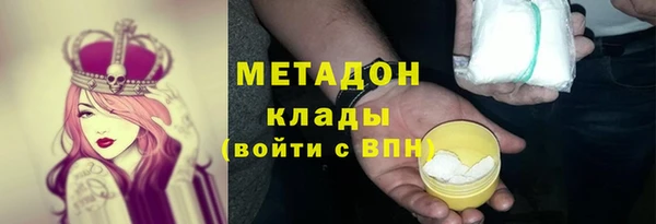 хмурый Навашино