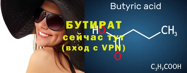 хмурый Навашино