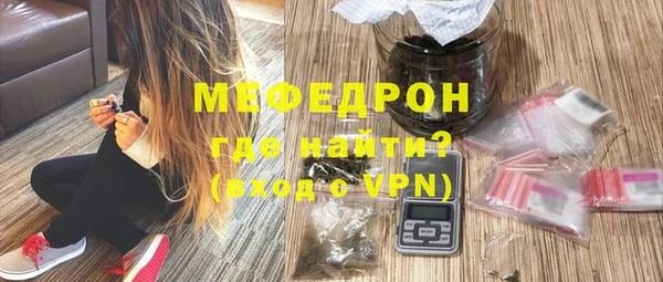 амф Надым