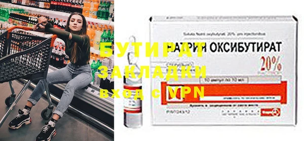 хмурый Навашино