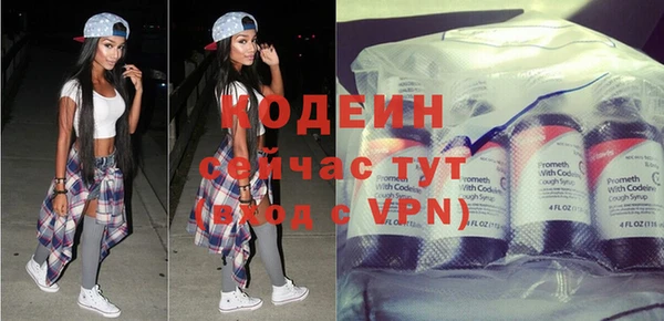 2c-b Наволоки