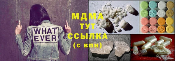 хмурый Навашино