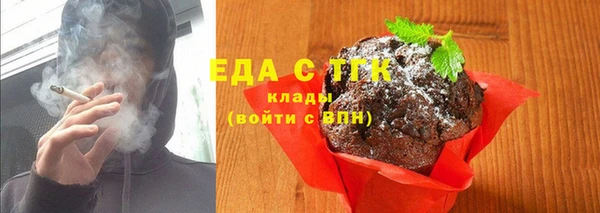 амф Надым