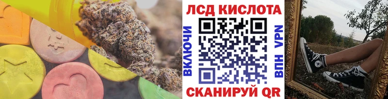 ЛСД экстази ecstasy  Слюдянка 
