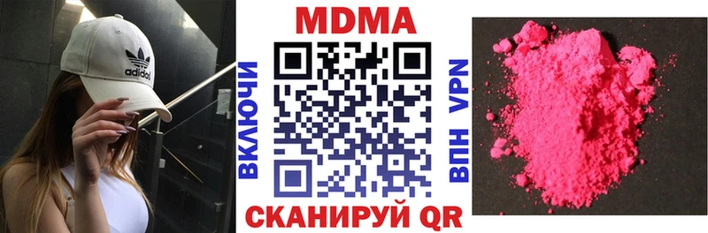 МДМА молли  цены наркотик  Слюдянка 