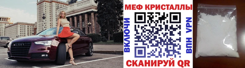 mega ссылка  Слюдянка  Меф 4 MMC 