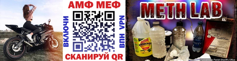 Первитин кристалл  KRAKEN ONION  Слюдянка  купить наркоту 