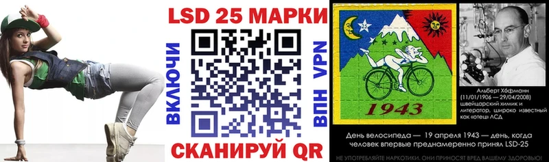 Наркотические марки 1,8мг Слюдянка