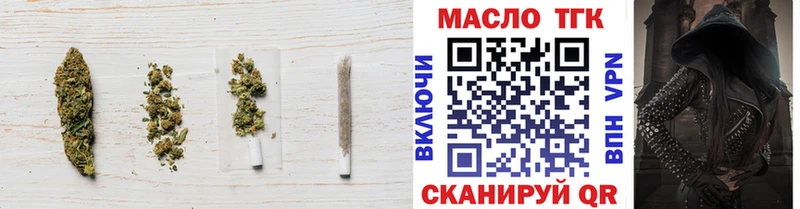 где найти наркотики  Слюдянка  Дистиллят ТГК Wax 